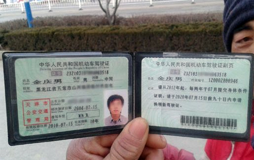 Tài xế Trung Quốc cần vượt qua kỳ thực tập để có bằng lái chính thức. Ảnh: Sohu