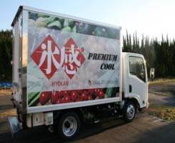 Xe tải Hyokan (2)