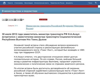 Ảnh 1: Минтранс России đưa tin Thứ trưởng Ngô Thịnh Đức làm việc với Bộ GT Nga (ảnh: st)