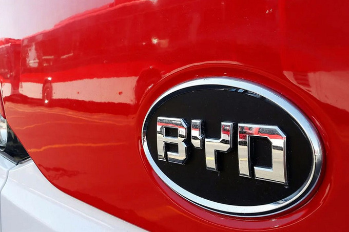BYD Logo, HD Png, Meaning, Information