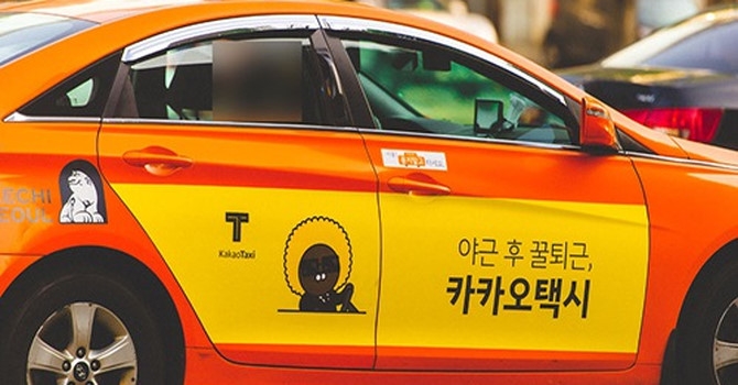 kakao20taxi-555ed_glnp