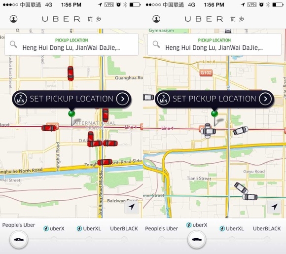 uber-china-screens