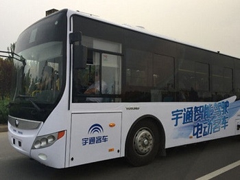 Xe buýt tự lái của Trung Quốc.