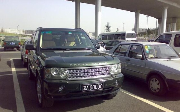 11 Range Rover biển Bắc Kinh (1).