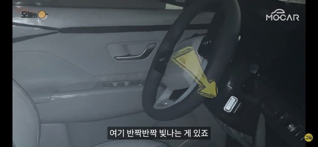 Hyundai Kona 2023, thiết kế hiện đại, cần gạt số như xe sang? - Ảnh 4.