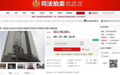 Tòa án Trung Quốc đấu giá tòa nhà chọc trời trên trang Taobao