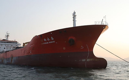 Hàn Quốc giữ thêm một tàu nghi chuyển dầu cho Triều Tiên