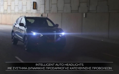 Đèn pha thông minh Intelligent Auto Headlights của Nissan