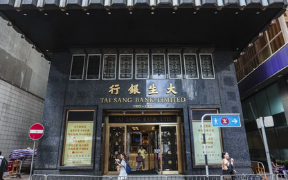 Ngân hàng kỳ lạ 80 năm tuổi tại Hong Kong vẫn sống khỏe, có lãi
