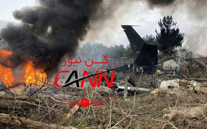 Iran: Máy bay chở khách Boeing-707 bốc cháy sau khi rơi gần thủ đô Tehran