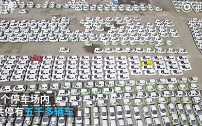 Hãng chia sẻ xe Trung Quốc bỏ không hàng nghìn ô tô