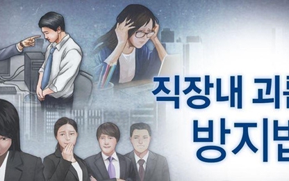Hàn Quốc bắt đầu thi hành luật chống bắt nạt nơi công sở