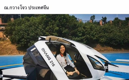 Bà Yingluck bất ngờ tái xuất ở Quảng Châu