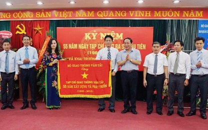 Lời cảm ơn