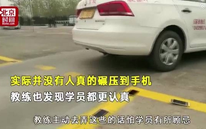 Thầy dạy lái xếp điện thoại cho học viên tập lùi chuồng