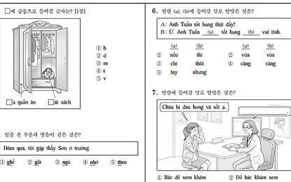 Hồ Tây, Hải Phòng xuất hiện trong đề thi đại học Hàn Quốc