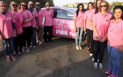 Pink taxi - Dịch vụ mới cho các "bóng hồng" Ai Cập