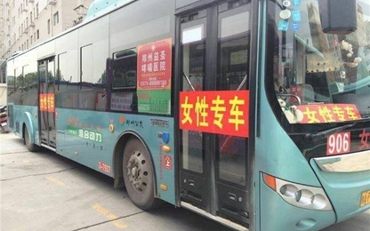 Xe buýt chống quấy rối tình dục xuất hiện tại Trung Quốc