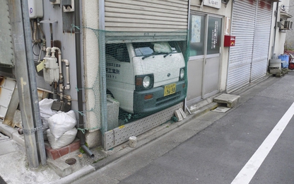 Kiểu đỗ xe 'giấu đầu hở đuôi' vì đất chật của người Nhật
