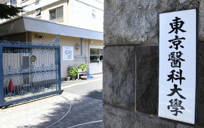 ĐH Y Nhật Bản bị tố sửa điểm thi để hạn chế sinh viên nữ