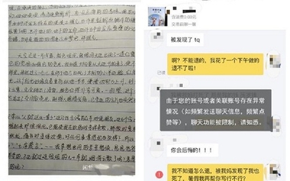 Nữ sinh Trung Quốc kiếm nghìn đôla nhờ làm hộ bài tập cho bạn