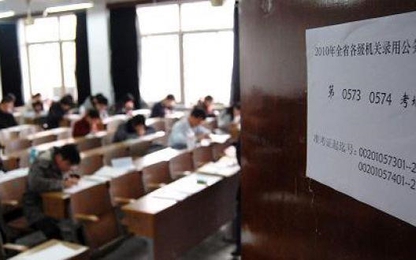 Trung Quốc xét xử 31 bị cáo trong đường dây gian lận thi cử
